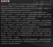 rb88开户：资讯中心：电脑--快科技--科技改动未来